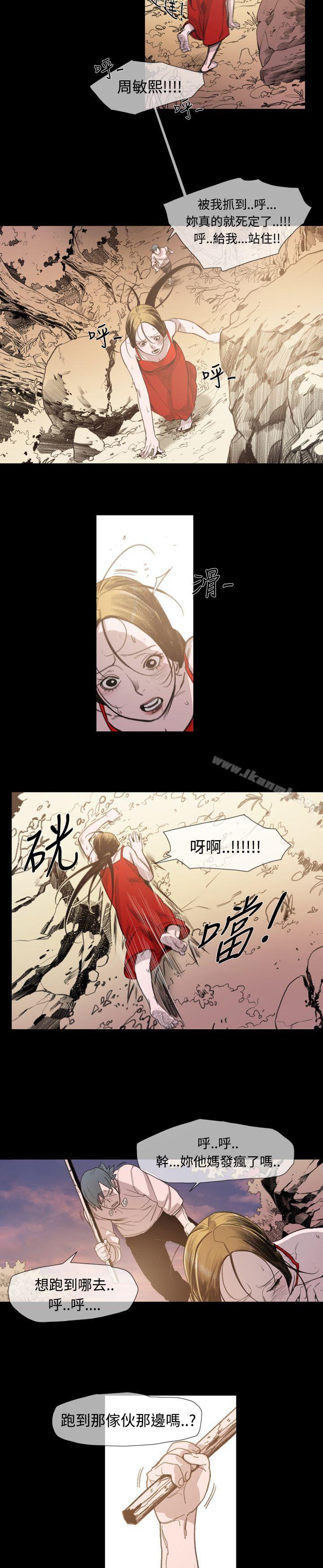 第12话-敏希-胎毛（第18张）