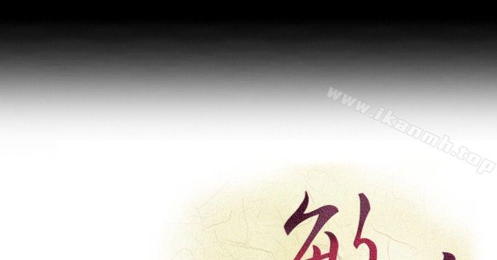 第18话-敏希-胎毛（第2张）