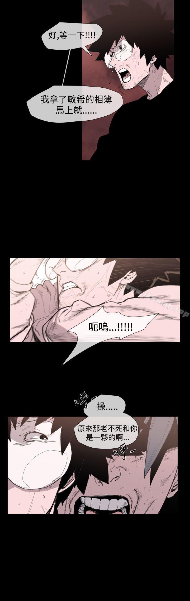 第19话-敏希-胎毛（第8张）