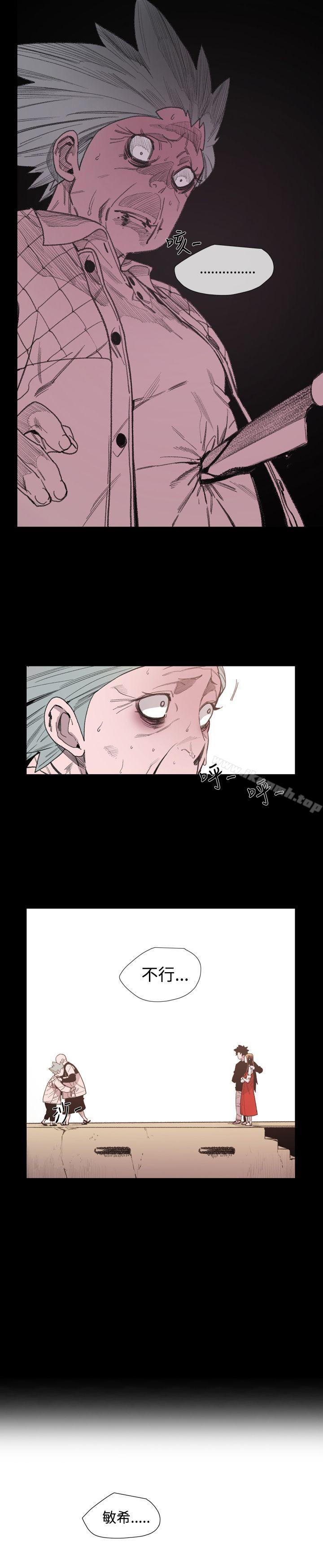 第20话-敏希-胎毛（第12张）