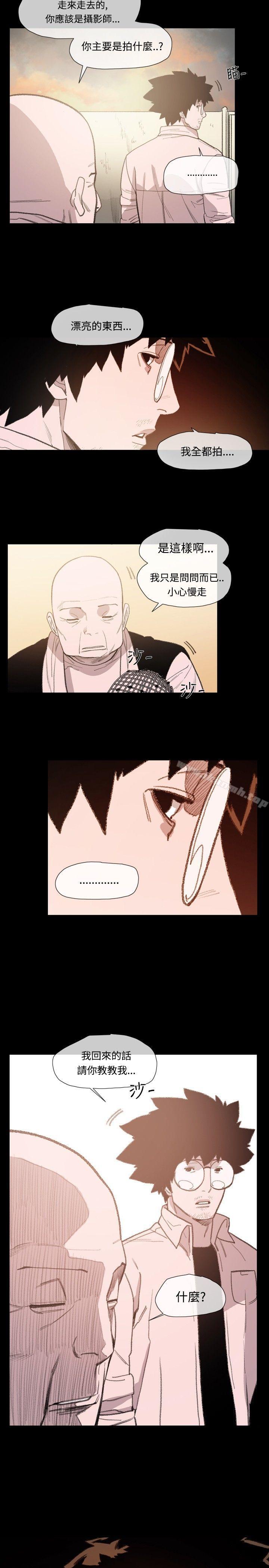 第7话-敏希-胎毛（第18张）