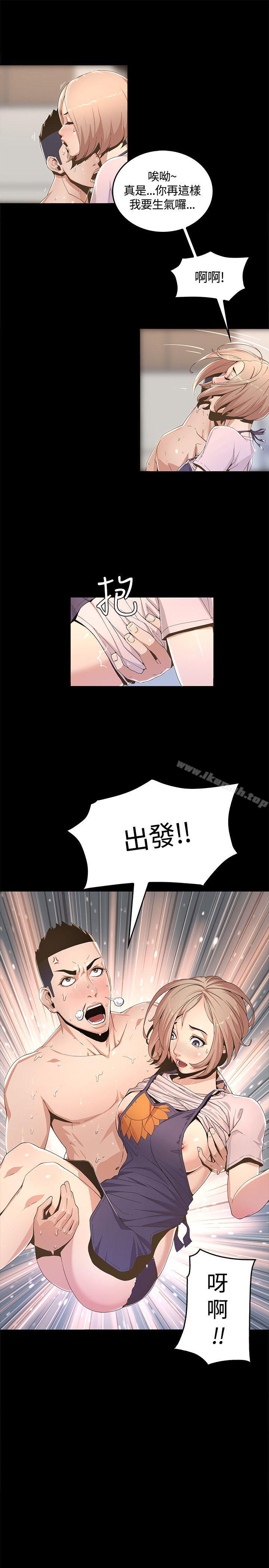第1话-迷人的她-frog,异形（第21张）