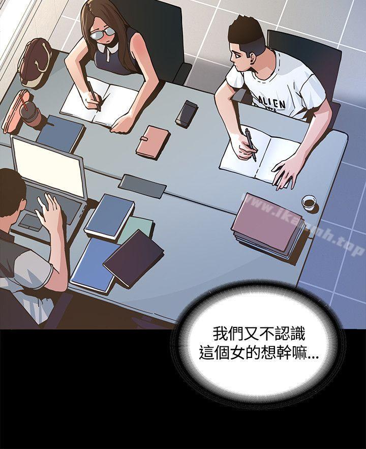 第2话-迷人的她-frog,异形（第4张）