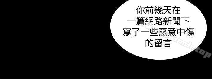 第2话-迷人的她-frog,异形（第8张）