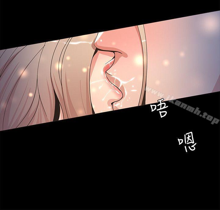 第3话-迷人的她-frog,异形（第11张）