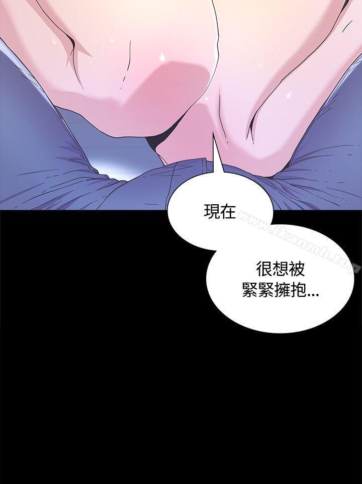 第3话-迷人的她-frog,异形（第13张）