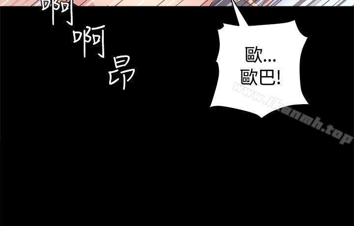 第3话-迷人的她-frog,异形（第23张）