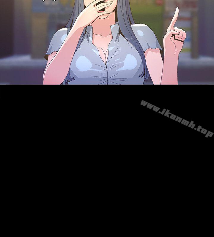 第4话-迷人的她-frog,异形（第2张）