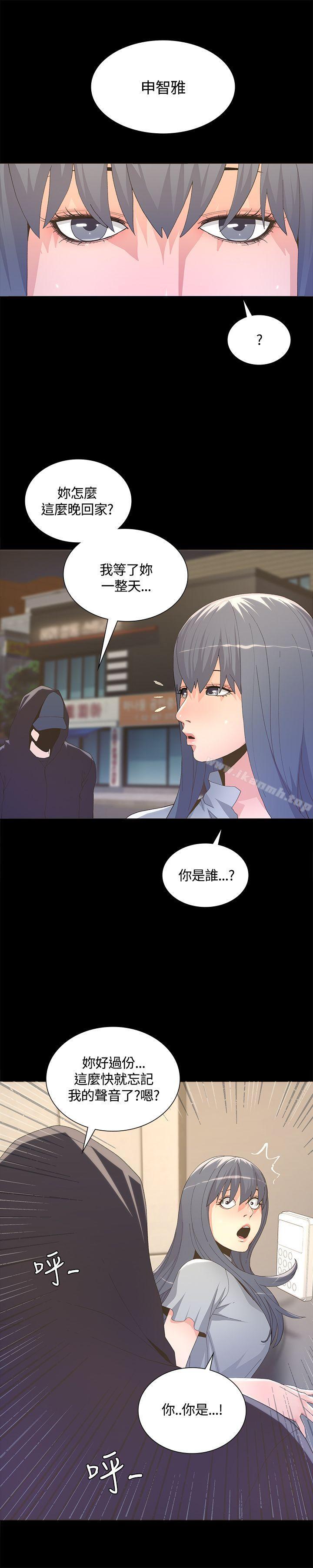第4话-迷人的她-frog,异形（第3张）
