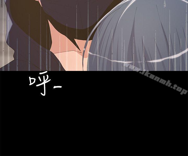 第4话-迷人的她-frog,异形（第9张）