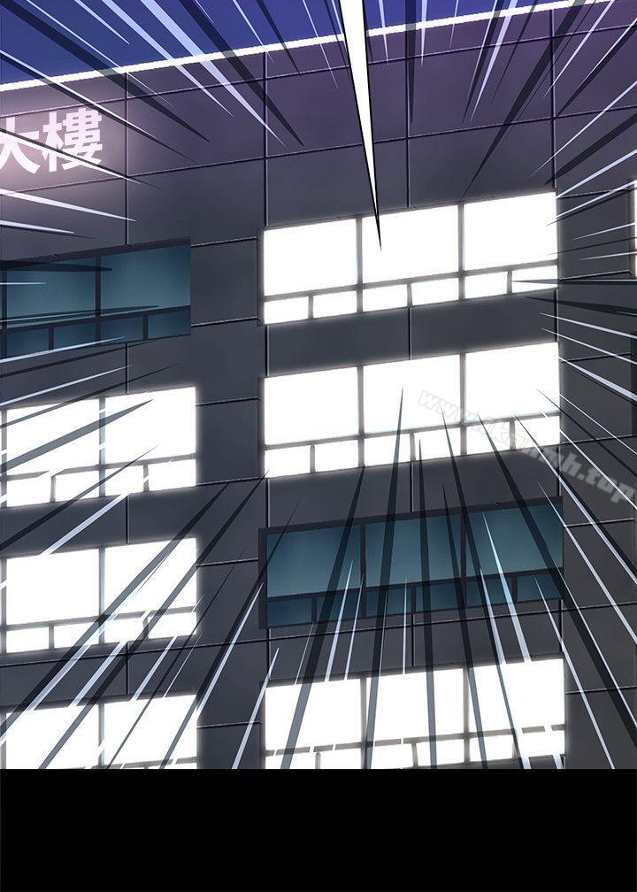 第4话-迷人的她-frog,异形（第32张）