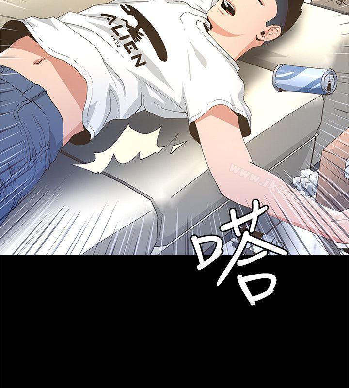 第5话-迷人的她-frog,异形（第4张）