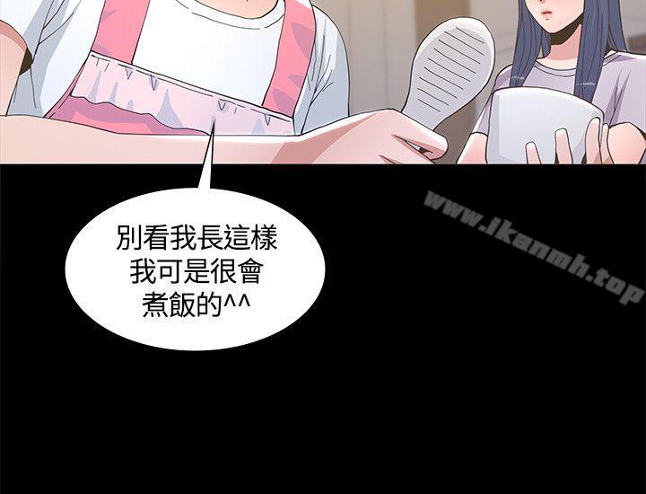 第6话-迷人的她-frog,异形（第12张）