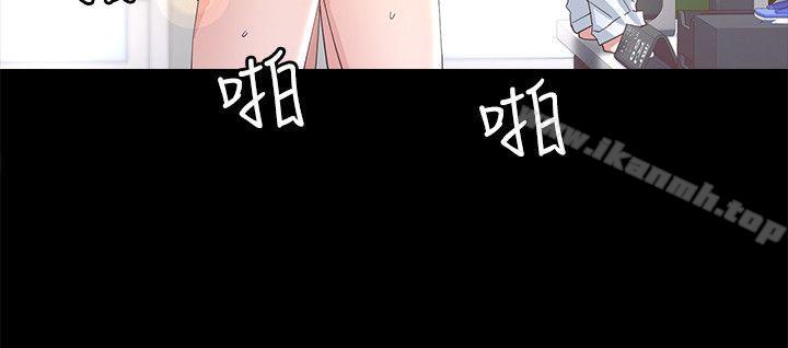 第8话-迷人的她-frog,异形（第4张）