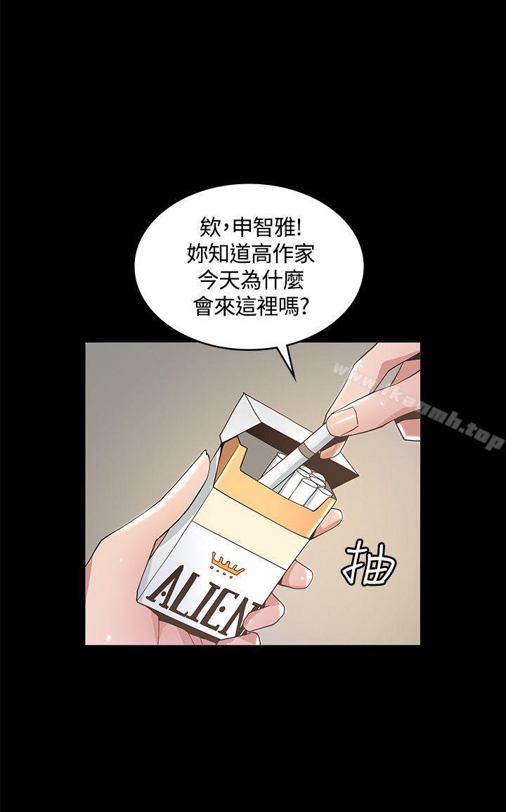 第8话-迷人的她-frog,异形（第18张）