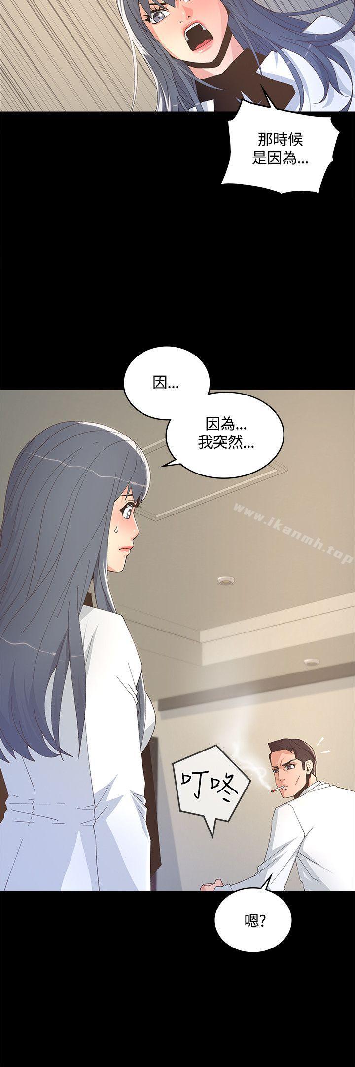 第8话-迷人的她-frog,异形（第20张）