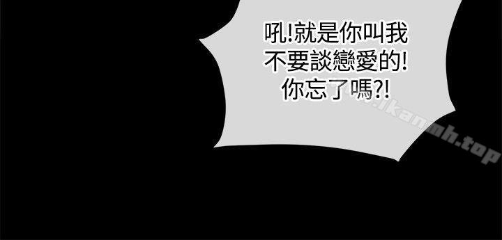 第10话-迷人的她-frog,异形（第16张）
