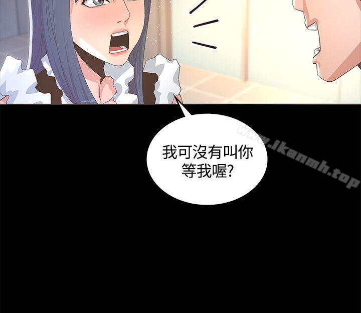 第10话-迷人的她-frog,异形（第26张）
