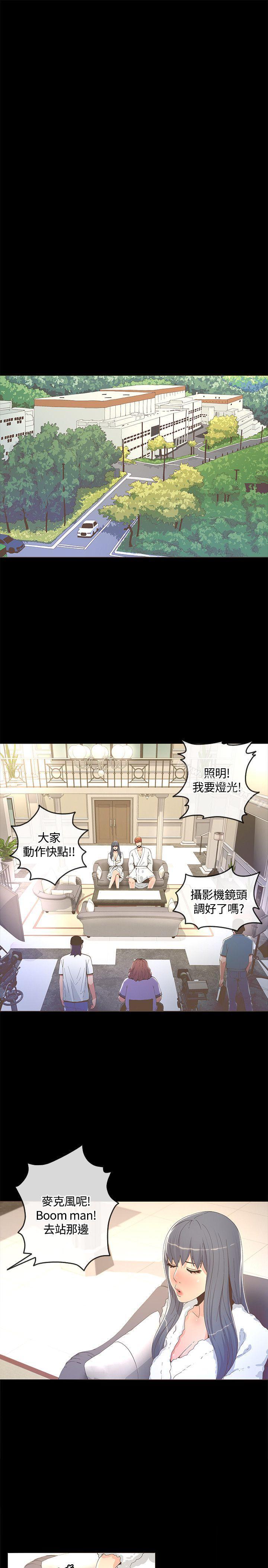 第13话-迷人的她-frog,异形（第4张）