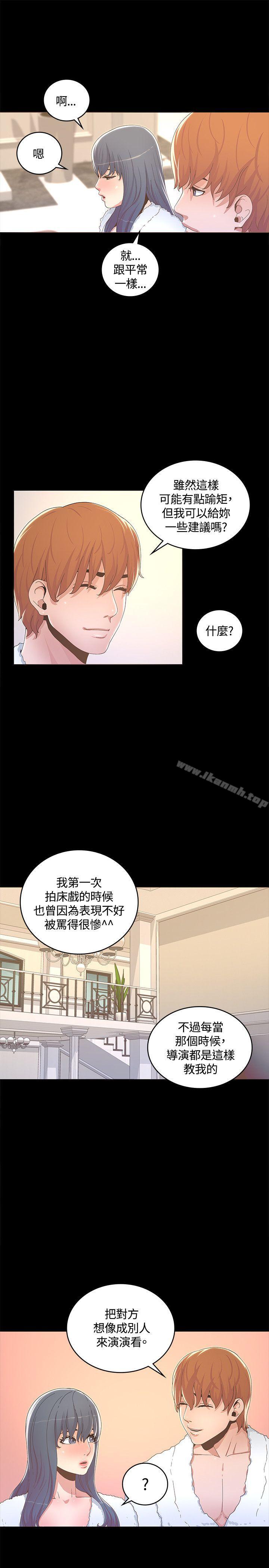 第13话-迷人的她-frog,异形（第7张）