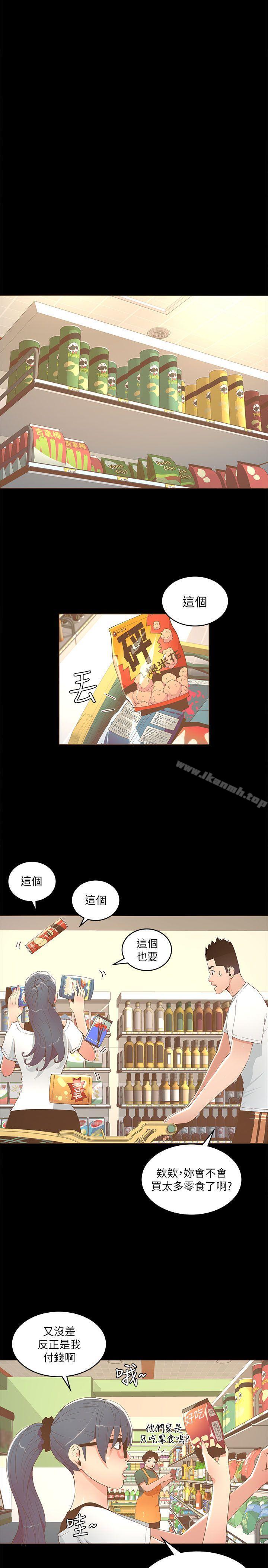 第16话-迷人的她-frog,异形（第21张）