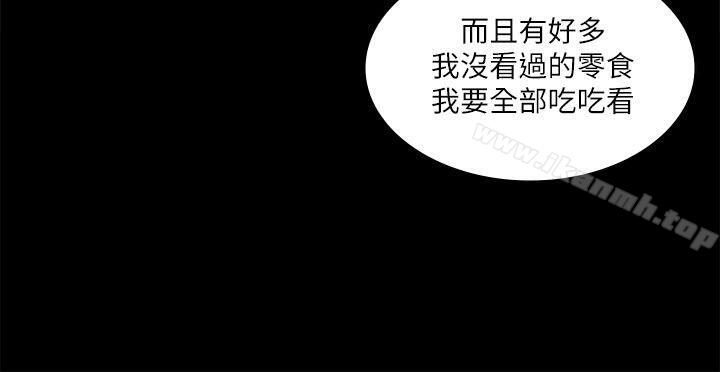 第16话-迷人的她-frog,异形（第22张）
