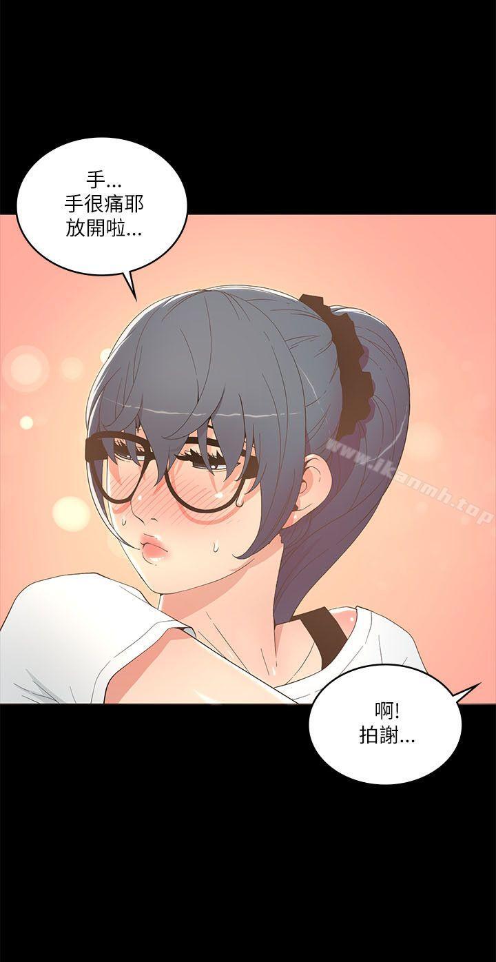 第17话-迷人的她-frog,异形（第6张）