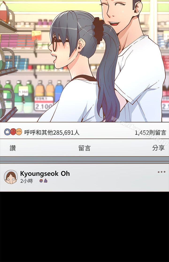 第18话-迷人的她-frog,异形（第15张）