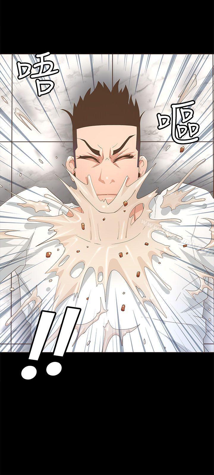 第19话-迷人的她-frog,异形（第3张）