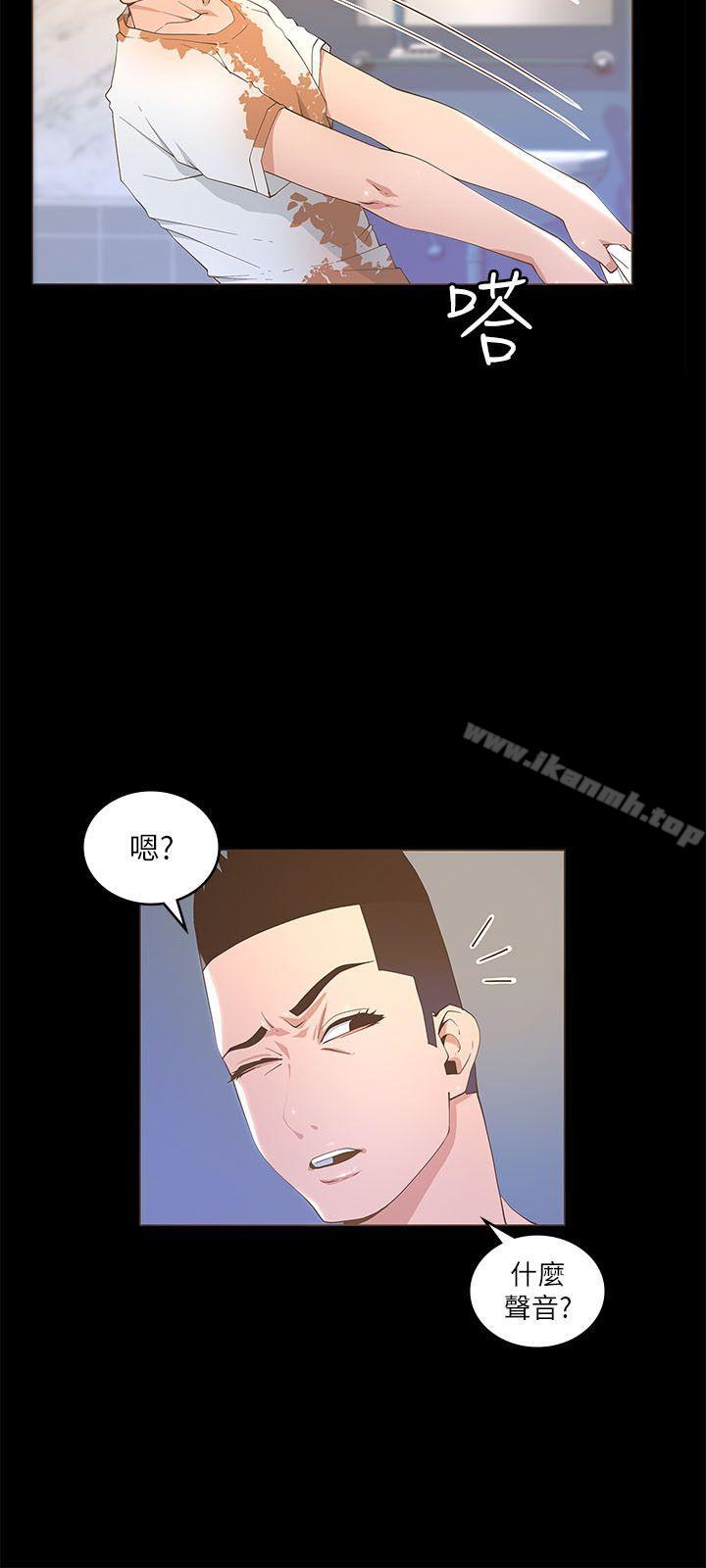 第19话-迷人的她-frog,异形（第9张）