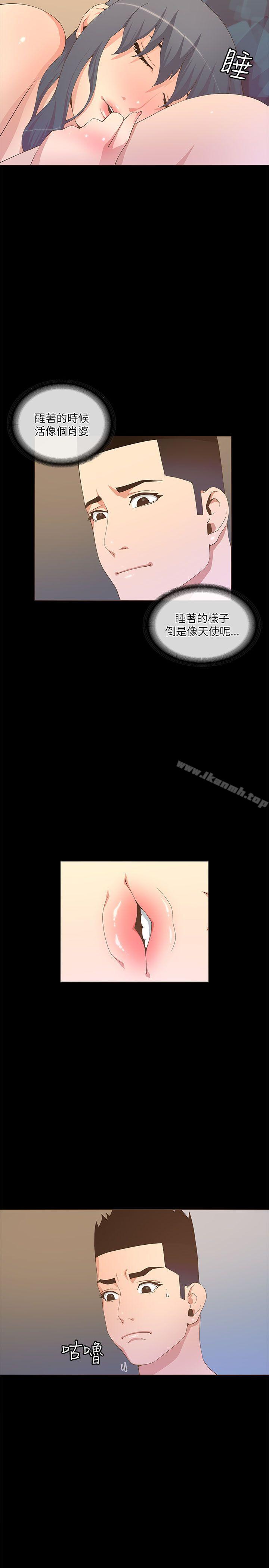 第20话-迷人的她-frog,异形（第11张）