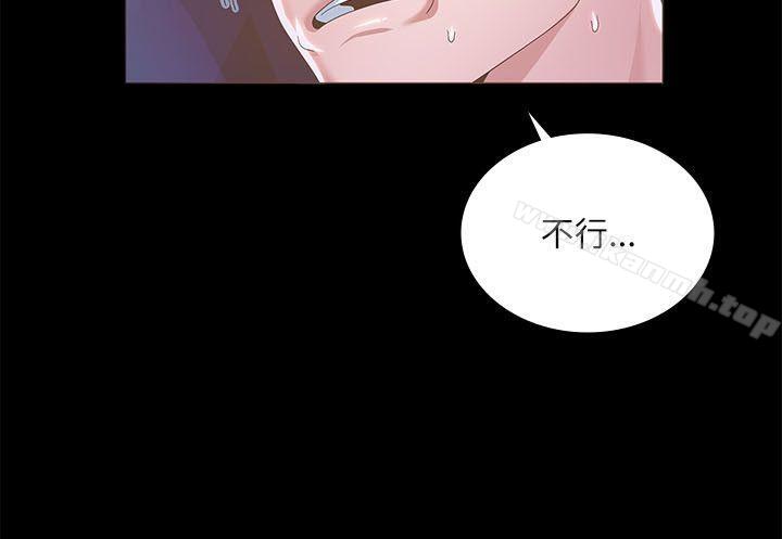 第21话-迷人的她-frog,异形（第3张）
