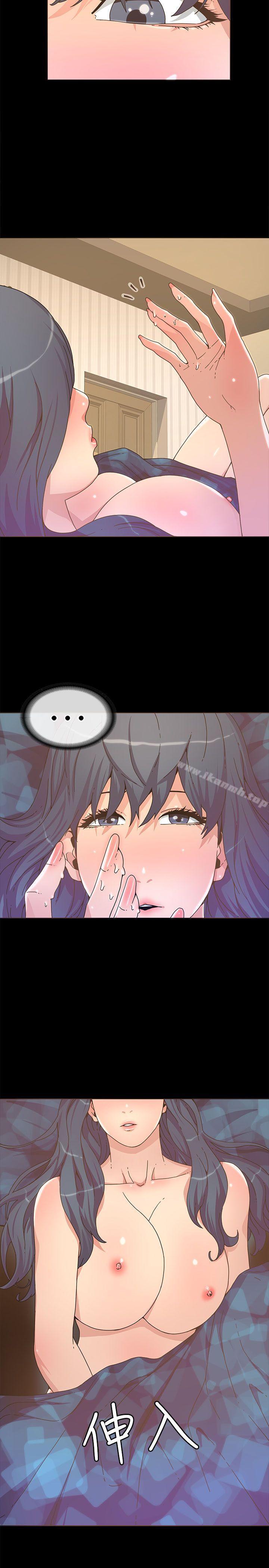 第21话-迷人的她-frog,异形（第14张）