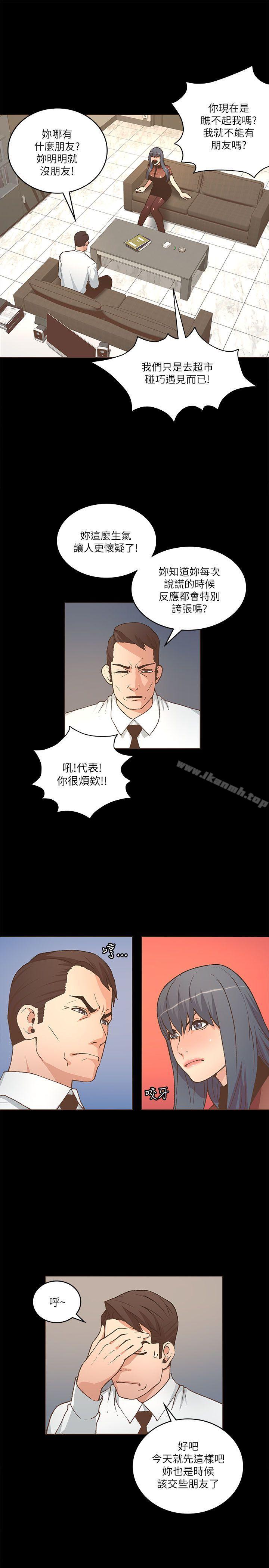 第22话-迷人的她-frog,异形（第22张）
