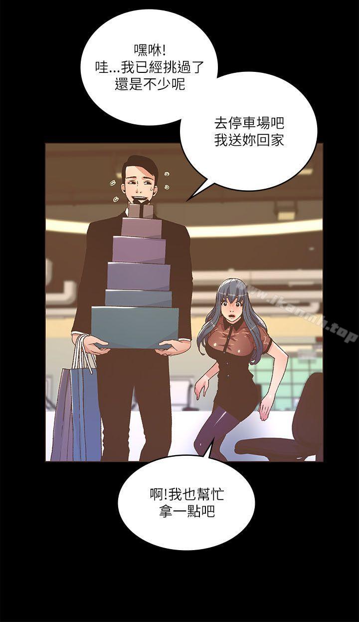 第23话-迷人的她-frog,异形（第5张）