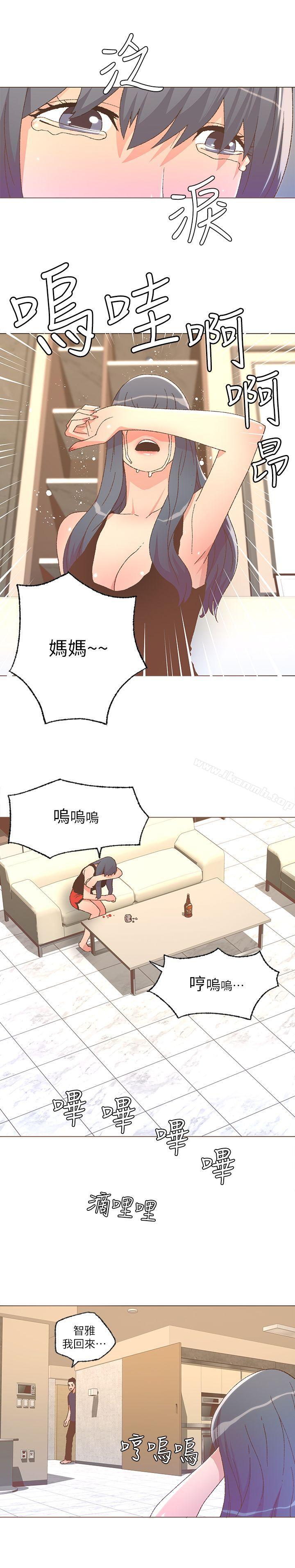 第25话-迷人的她-frog,异形（第8张）