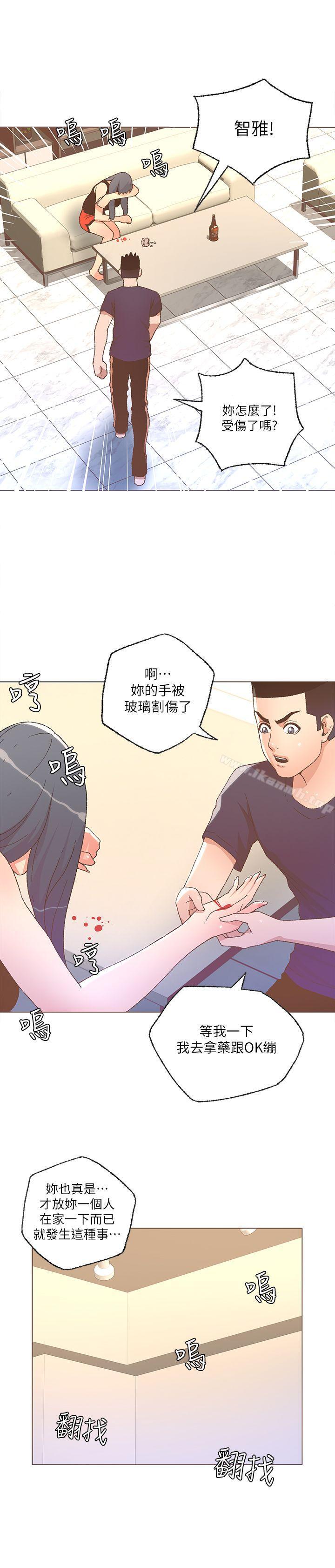 第25话-迷人的她-frog,异形（第9张）