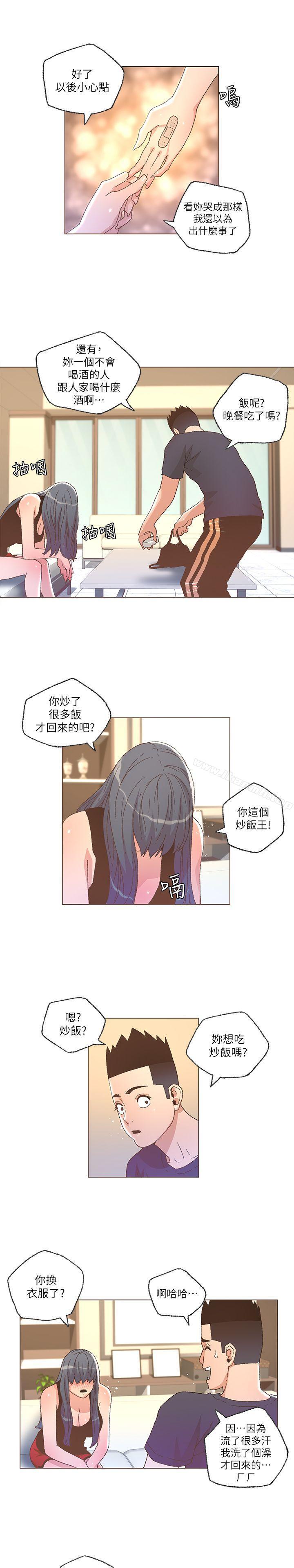 第25话-迷人的她-frog,异形（第10张）