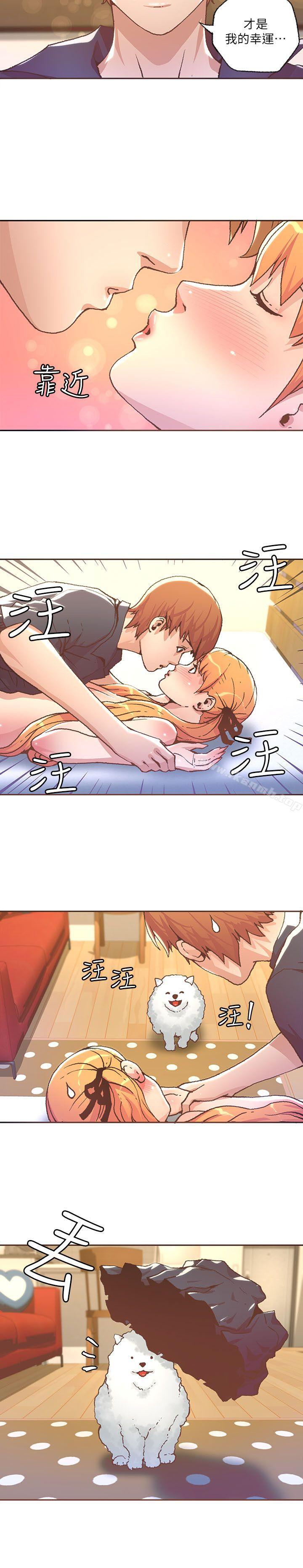 第28话-迷人的她-frog,异形（第12张）