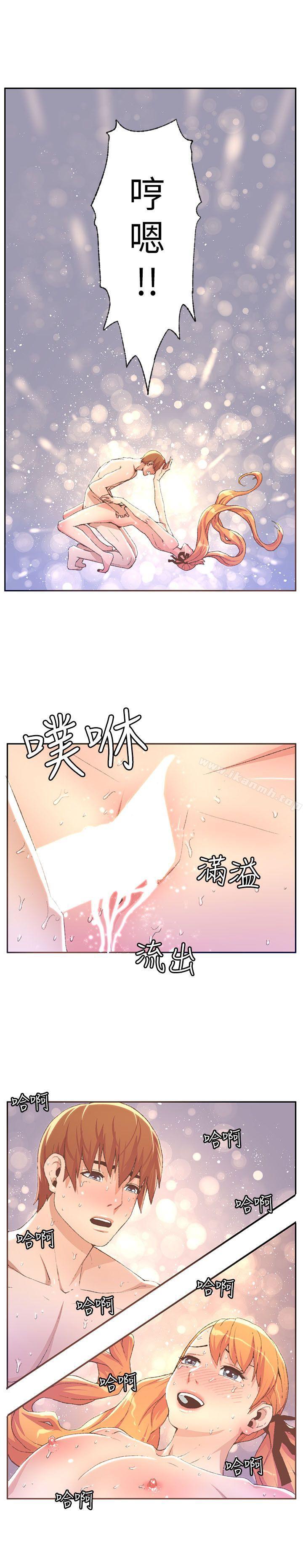 第29话-迷人的她-frog,异形（第6张）
