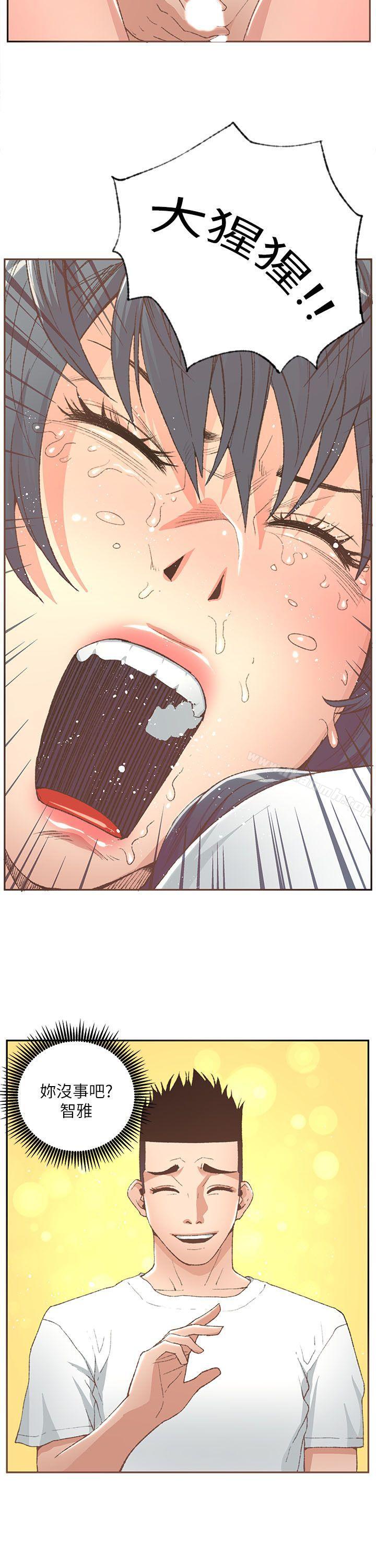 第30话-迷人的她-frog,异形（第16张）