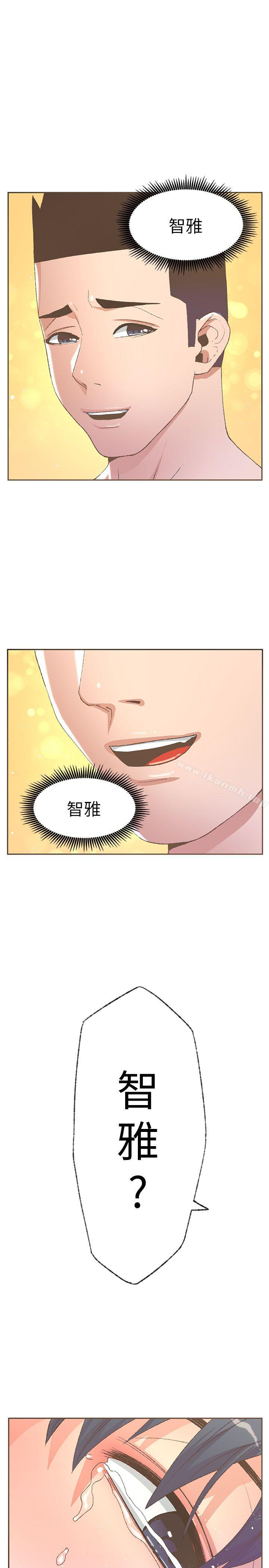 第31话-迷人的她-frog,异形（第1张）