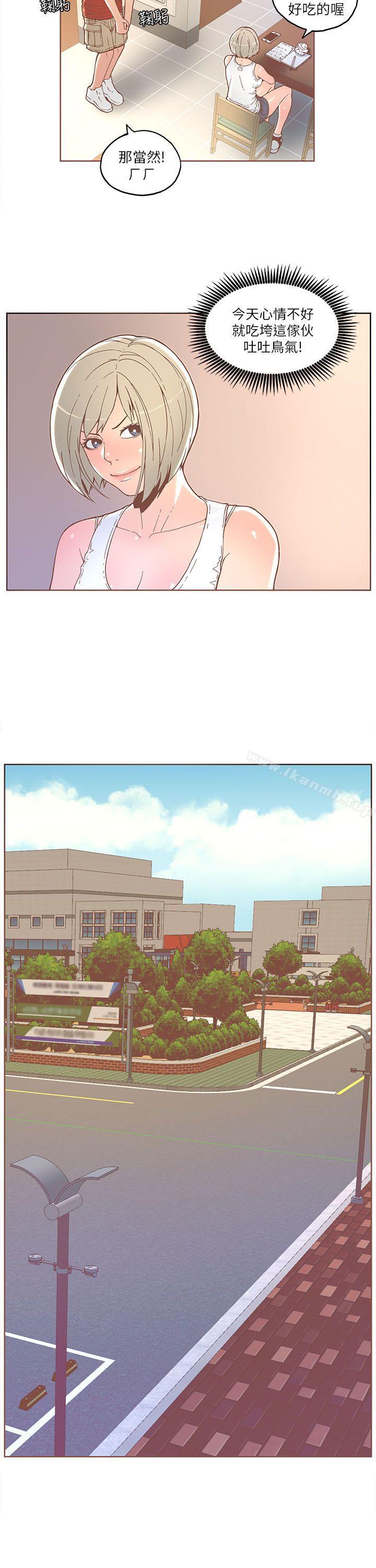 第32话-迷人的她-frog,异形（第16张）