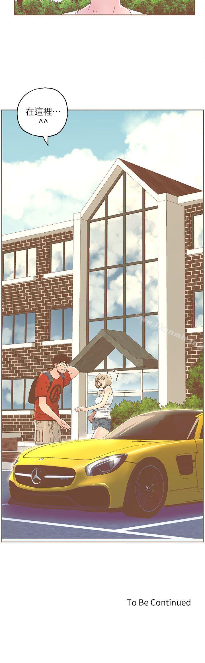 第32话-迷人的她-frog,异形（第18张）