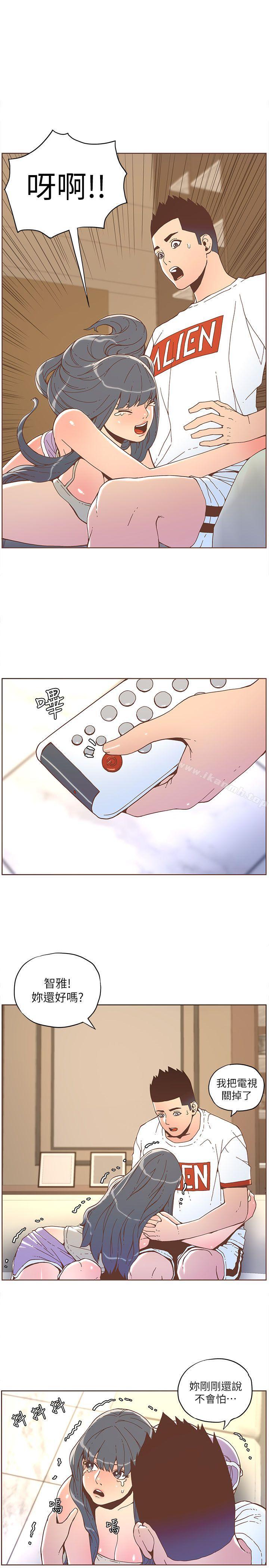 第35话 - 最后手段-迷人的她-frog,异形（第1张）
