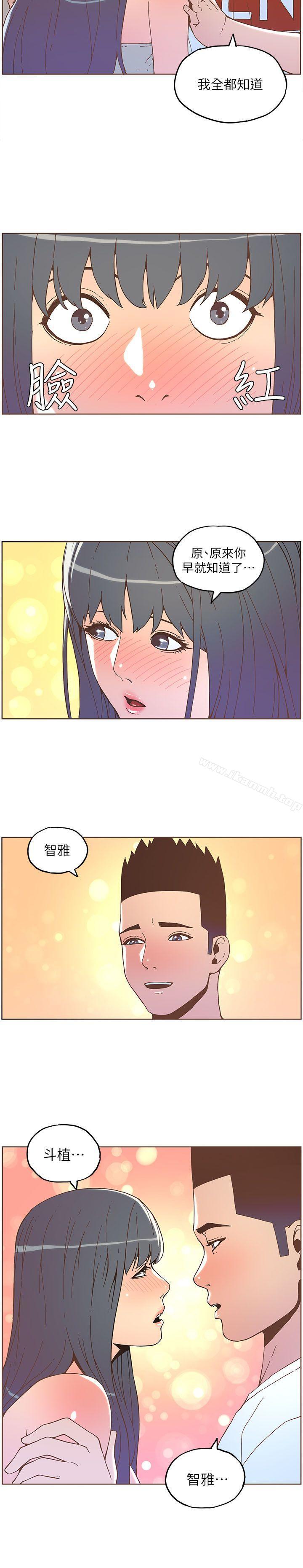 第35话 - 最后手段-迷人的她-frog,异形（第7张）