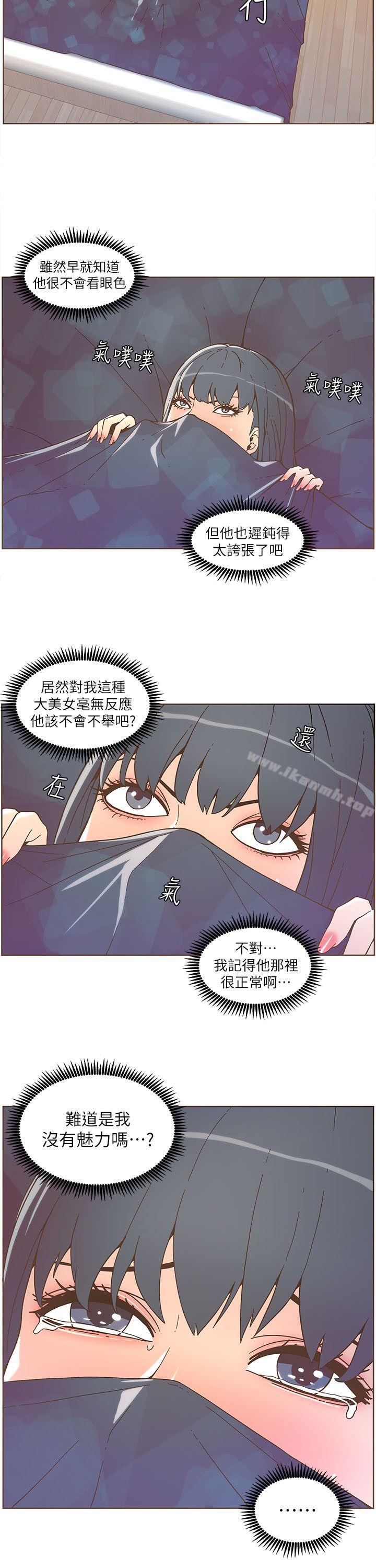 第35话 - 最后手段-迷人的她-frog,异形（第11张）
