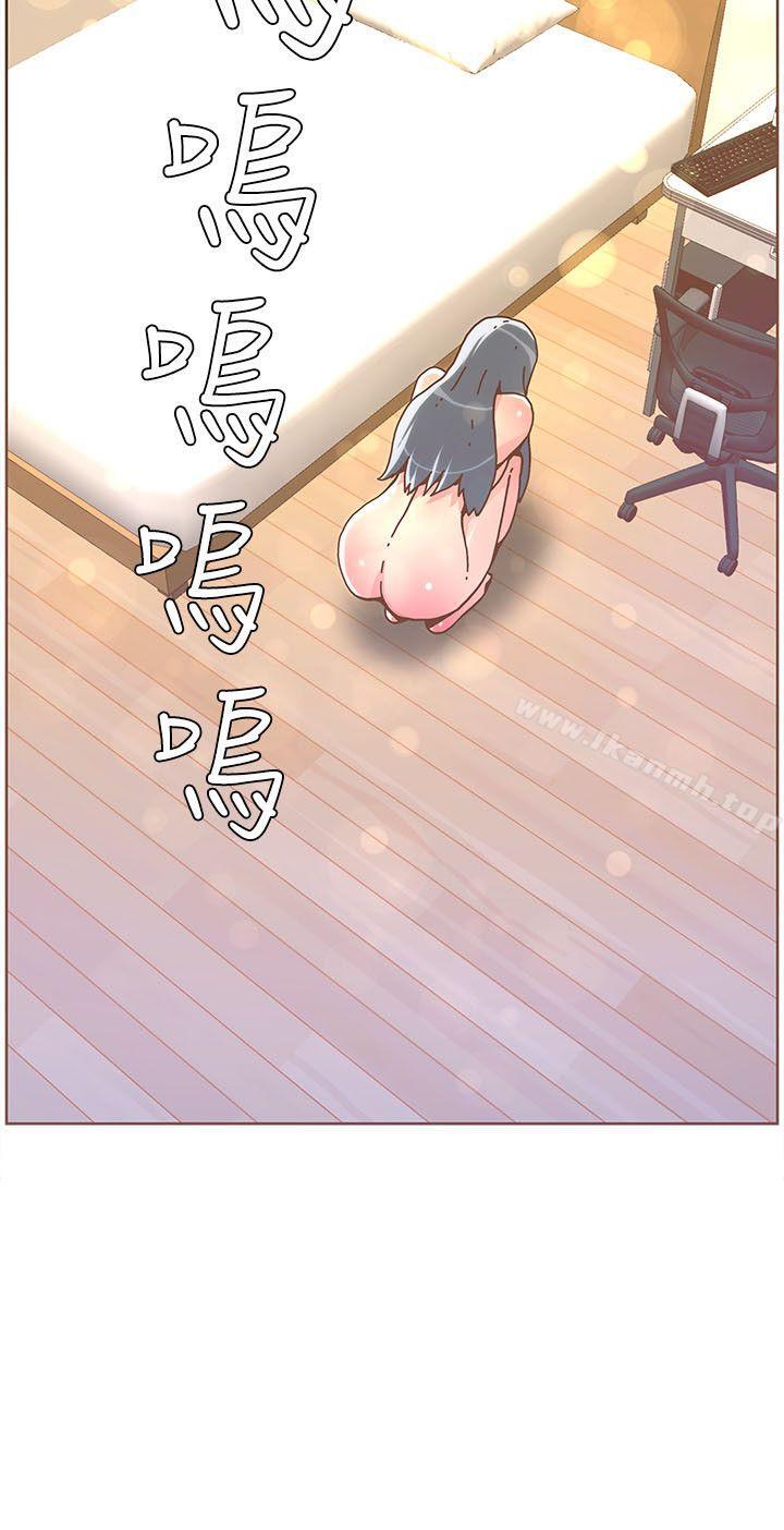 第37话 - 信任越重，伤得越深-迷人的她-frog,异形（第2张）