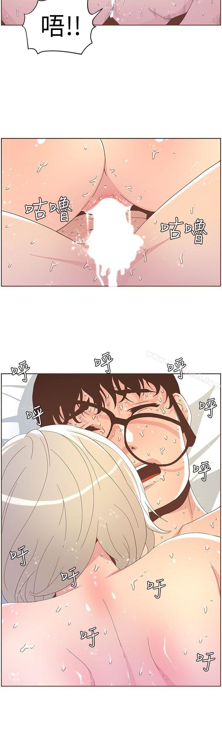 第37话 - 信任越重，伤得越深-迷人的她-frog,异形（第17张）