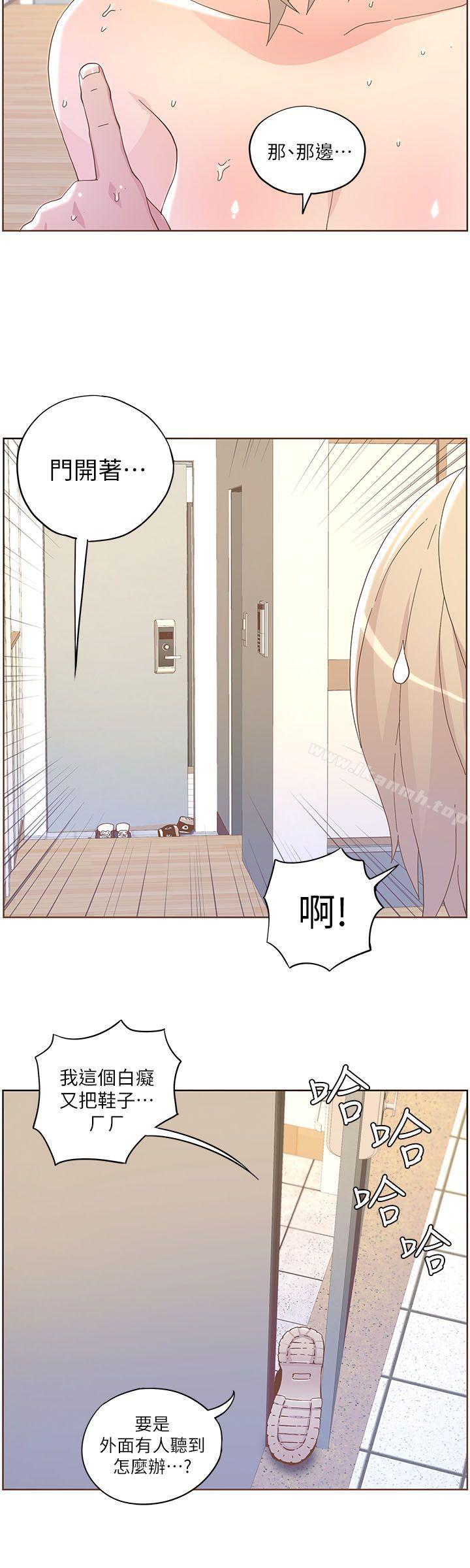 第37话 - 信任越重，伤得越深-迷人的她-frog,异形（第20张）